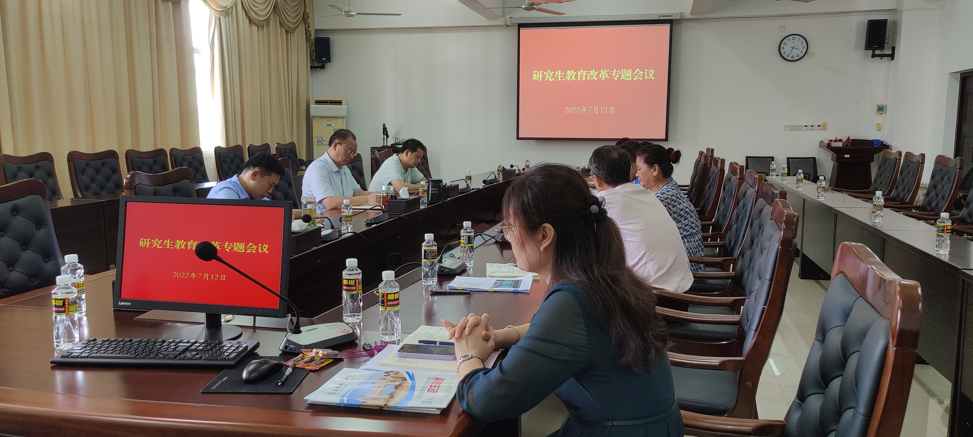 我校召开研究生教育改革专题会议