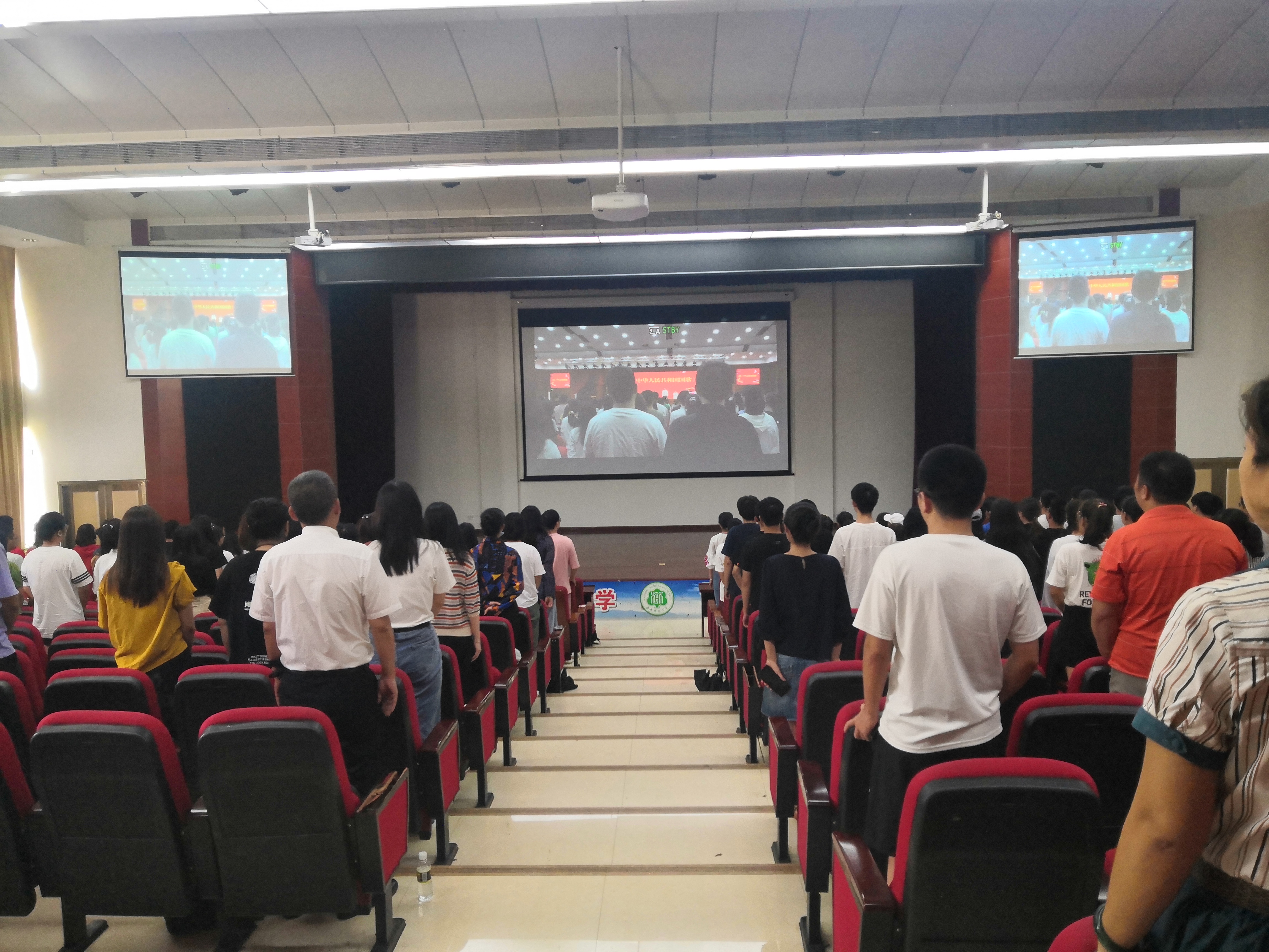 我校2020级研究生入学教育大会顺利召开