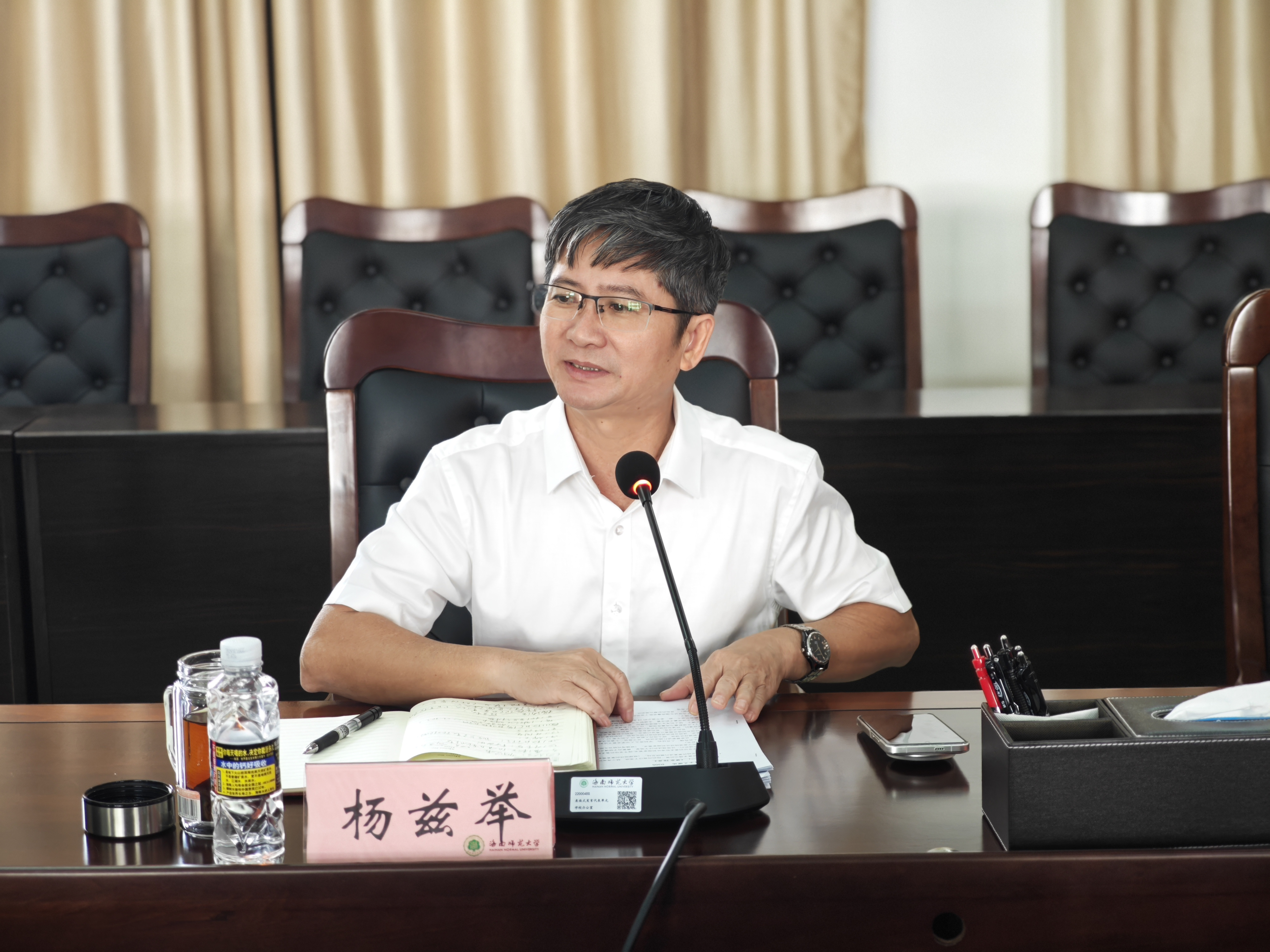 我校召开2020-2025年周期性合格评估验收工作推进会