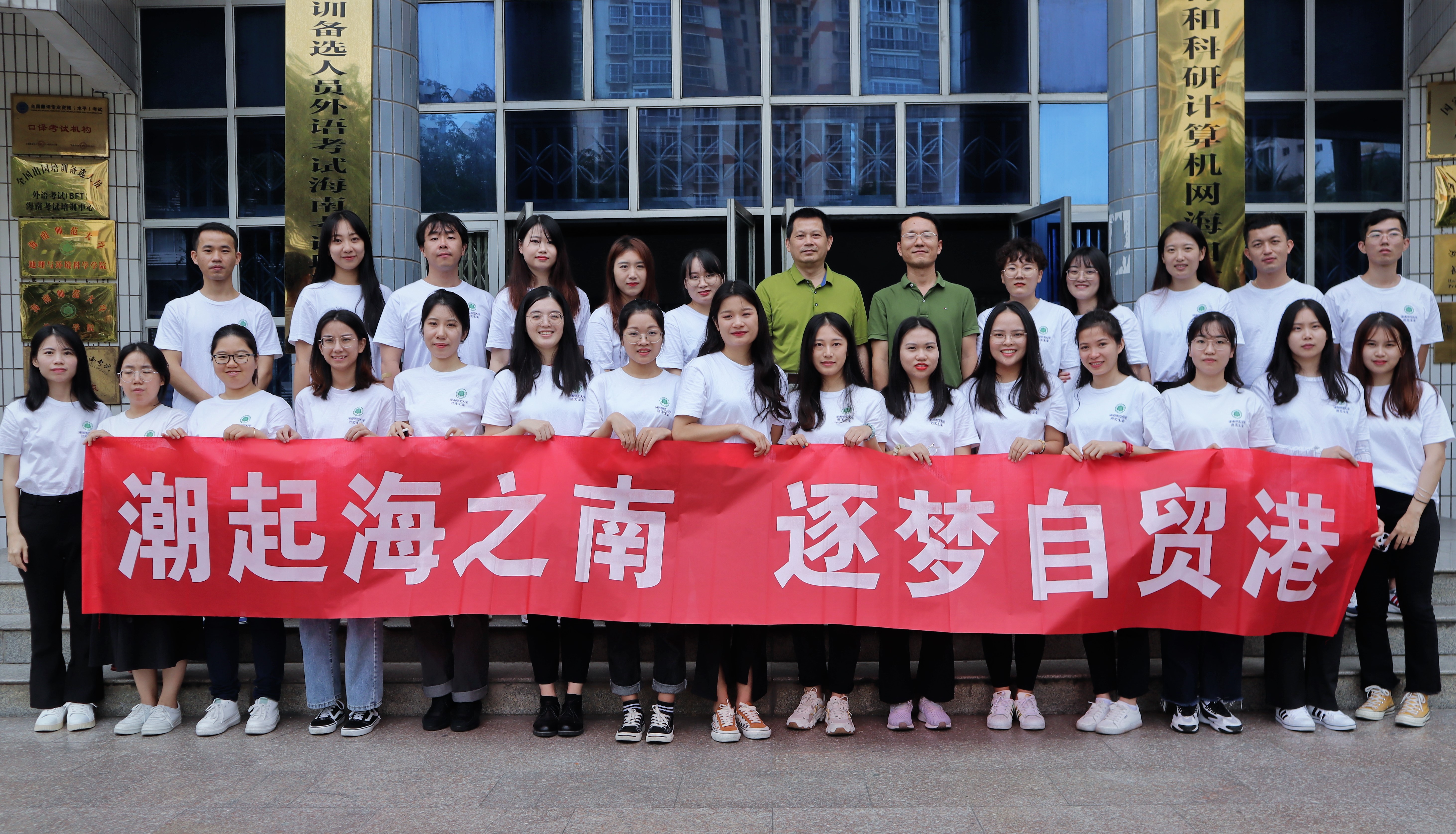 校研究生会组织开展学习贯彻党的十九届五中全会精神及团建活动