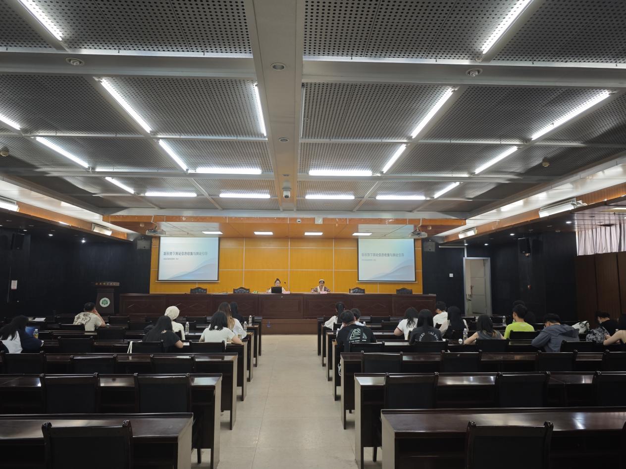 我院举办2024年研究生信息员培训会