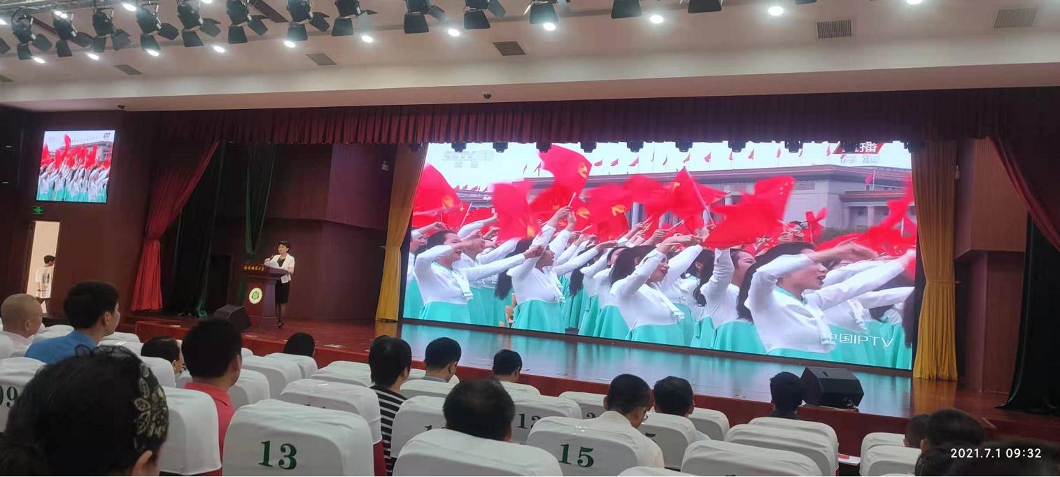 研究生学院党史学习教育专题十五