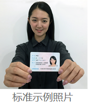 海南师范大学（4604）考点2021年全国硕士研究生招生考试网上报名信息确认公告