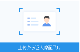海南师范大学（4604）考点2021年全国硕士研究生招生考试网上报名信息确认公告