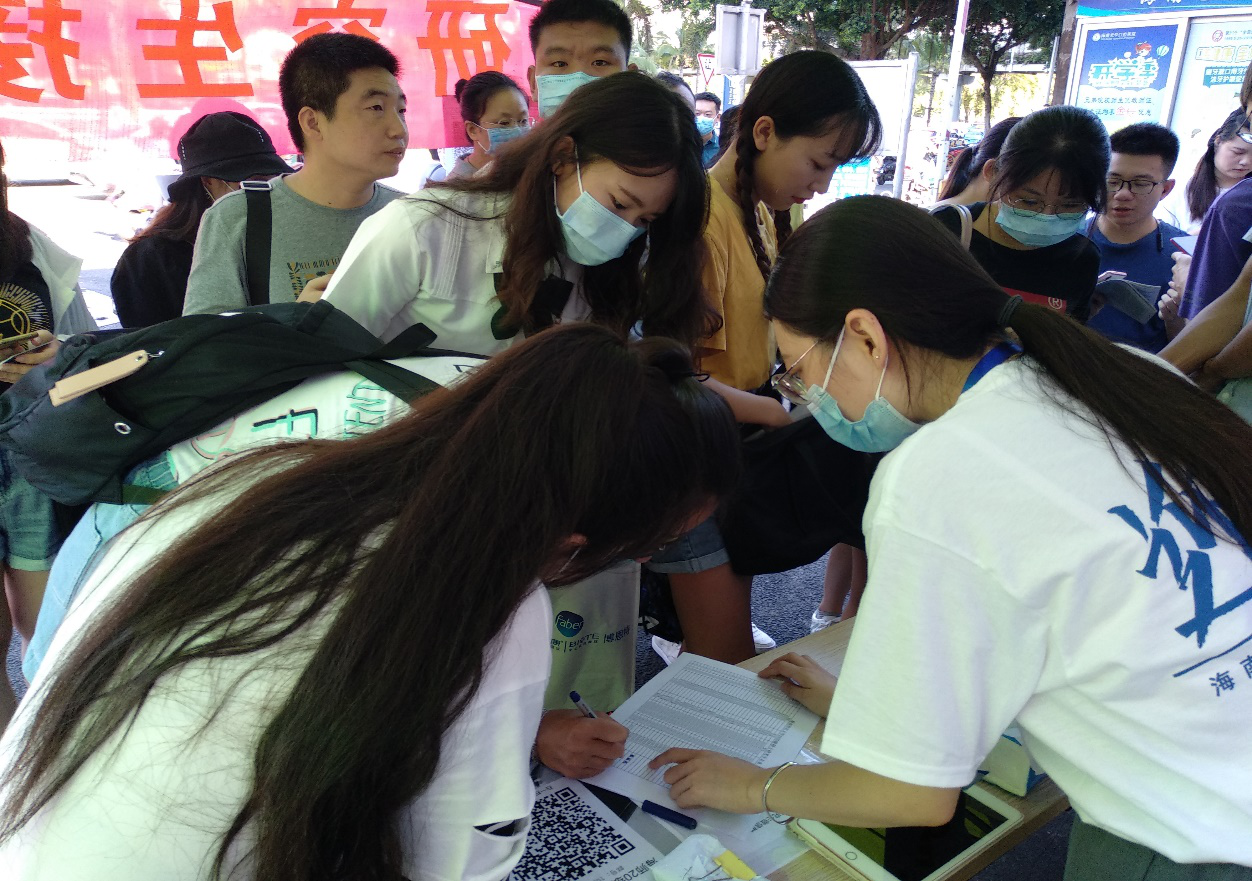 海南师范大学研究生院志愿者迎新活动