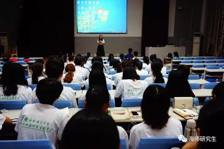 校举办2017年研究生团委研究生会干部培训班