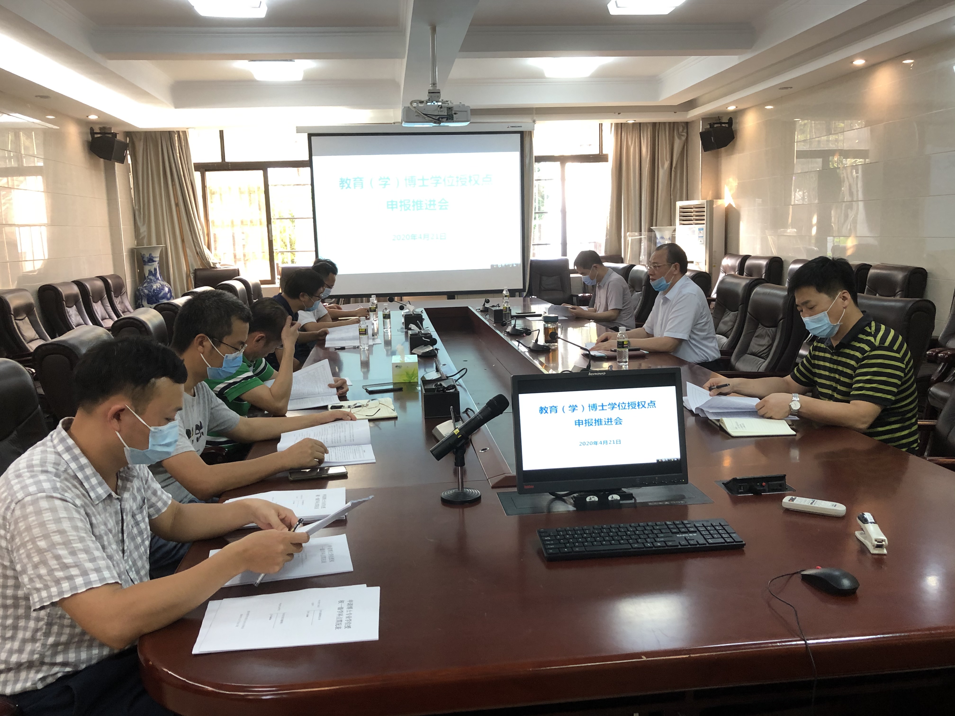 学校召开教育（学）博士学位授权点建设工作研讨会