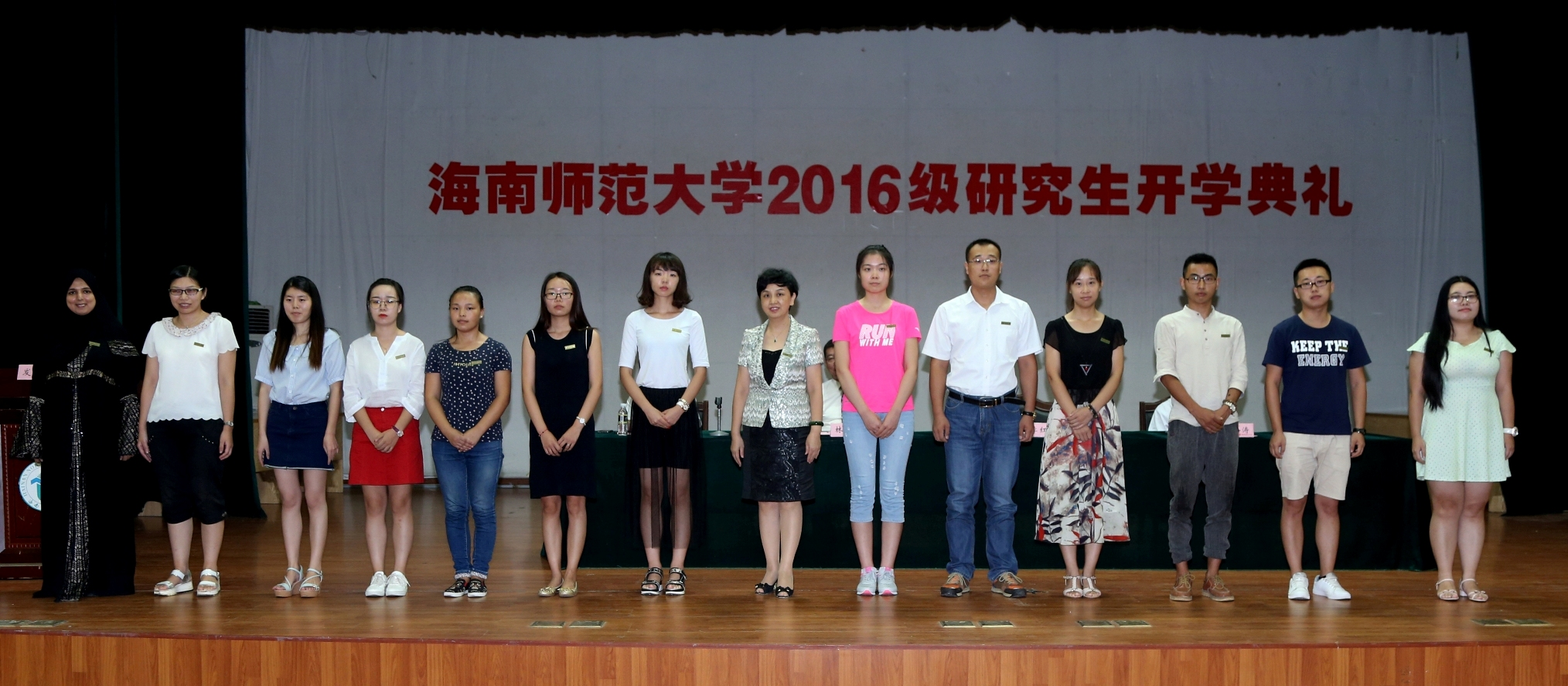 我院2016级研究生开学典礼隆重举行