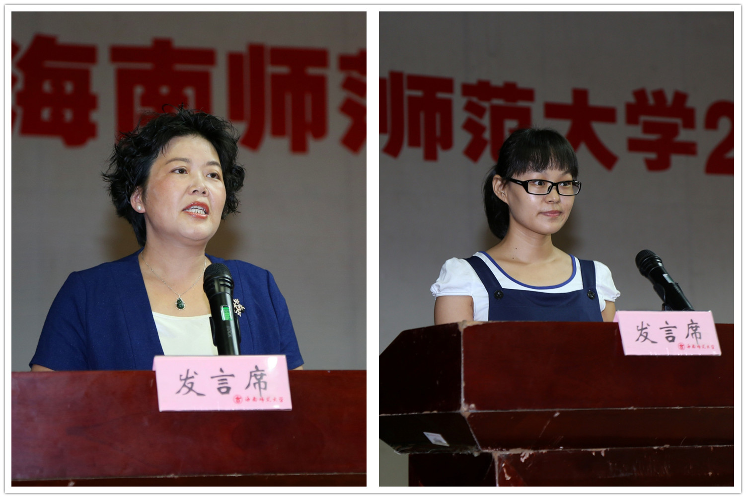 我院2016级研究生开学典礼隆重举行