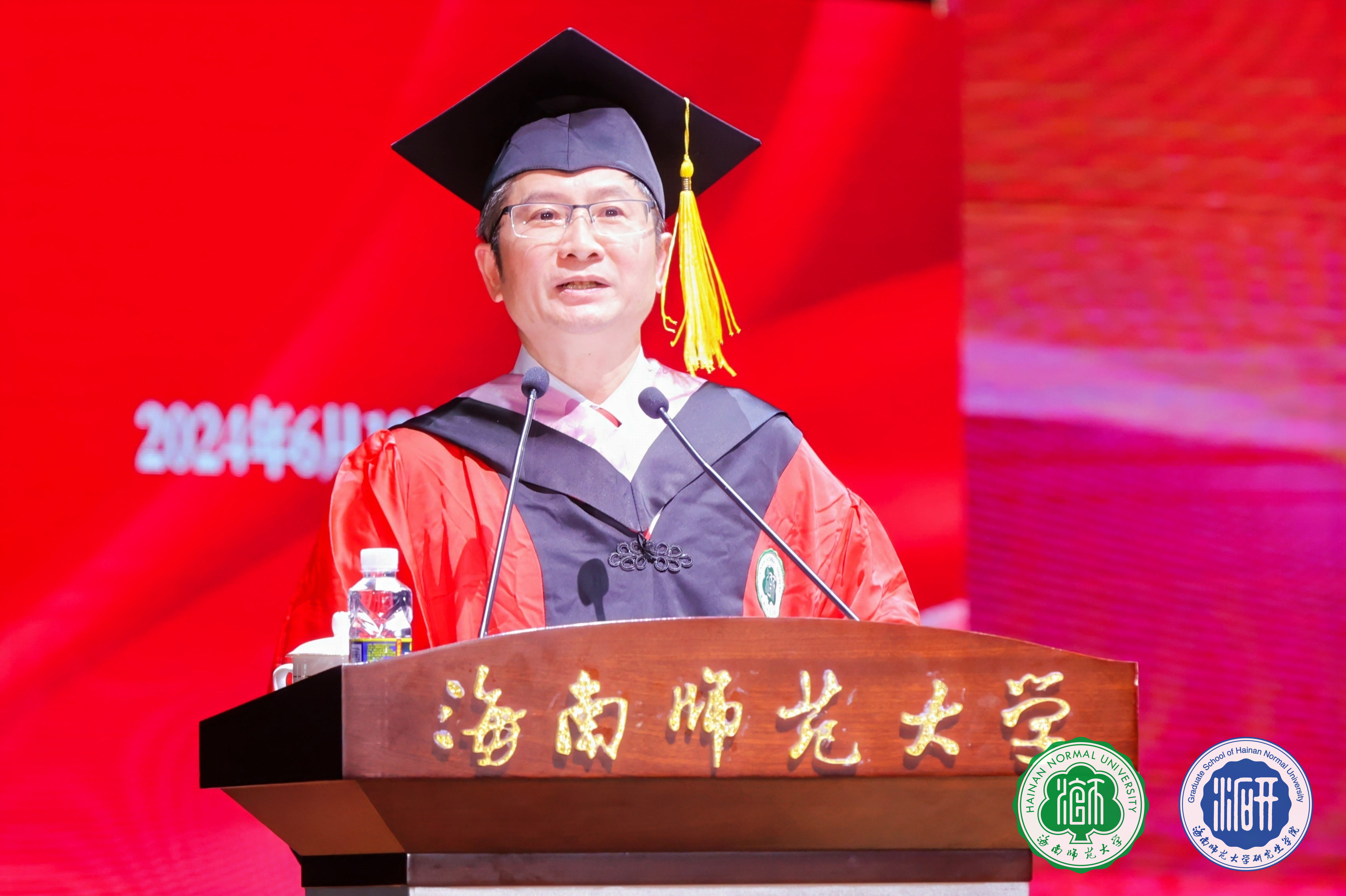 凤凰花开日 共论鸿鹄志 海南师范大学举行2024届研究生毕业典礼暨学位授予仪式