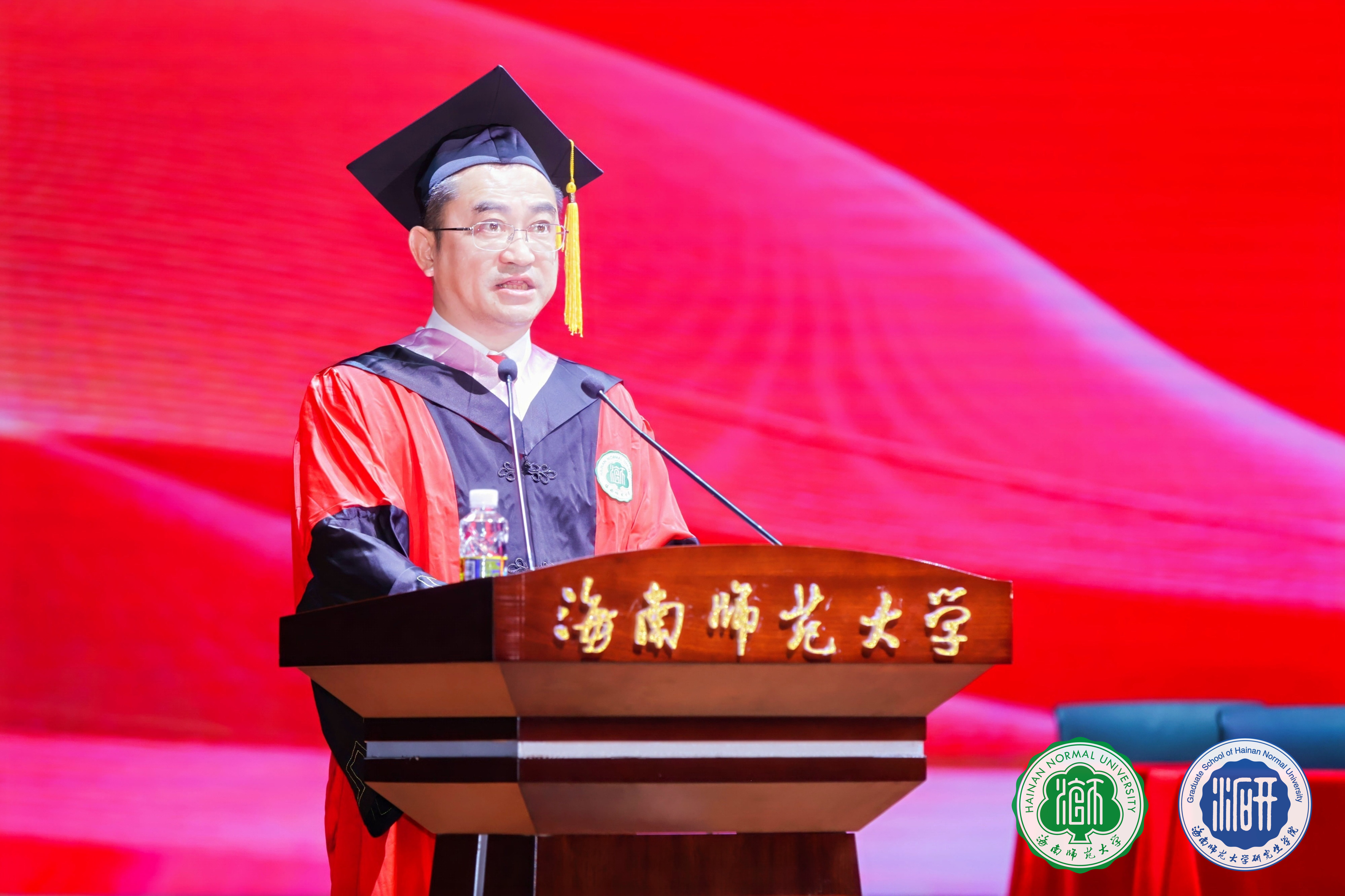 凤凰花开日 共论鸿鹄志 海南师范大学举行2024届研究生毕业典礼暨学位授予仪式