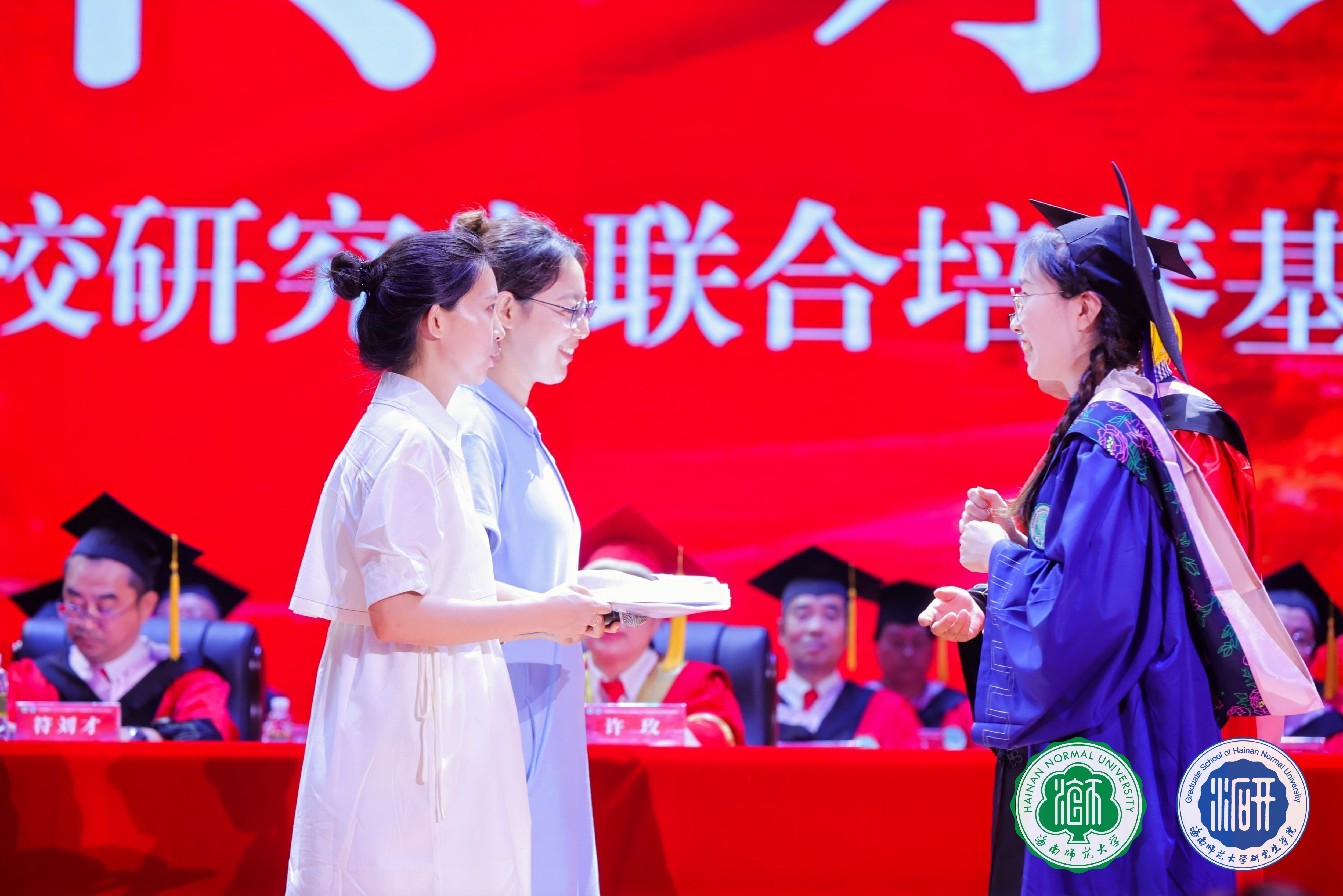 凤凰花开日 共论鸿鹄志 海南师范大学举行2024届研究生毕业典礼暨学位授予仪式