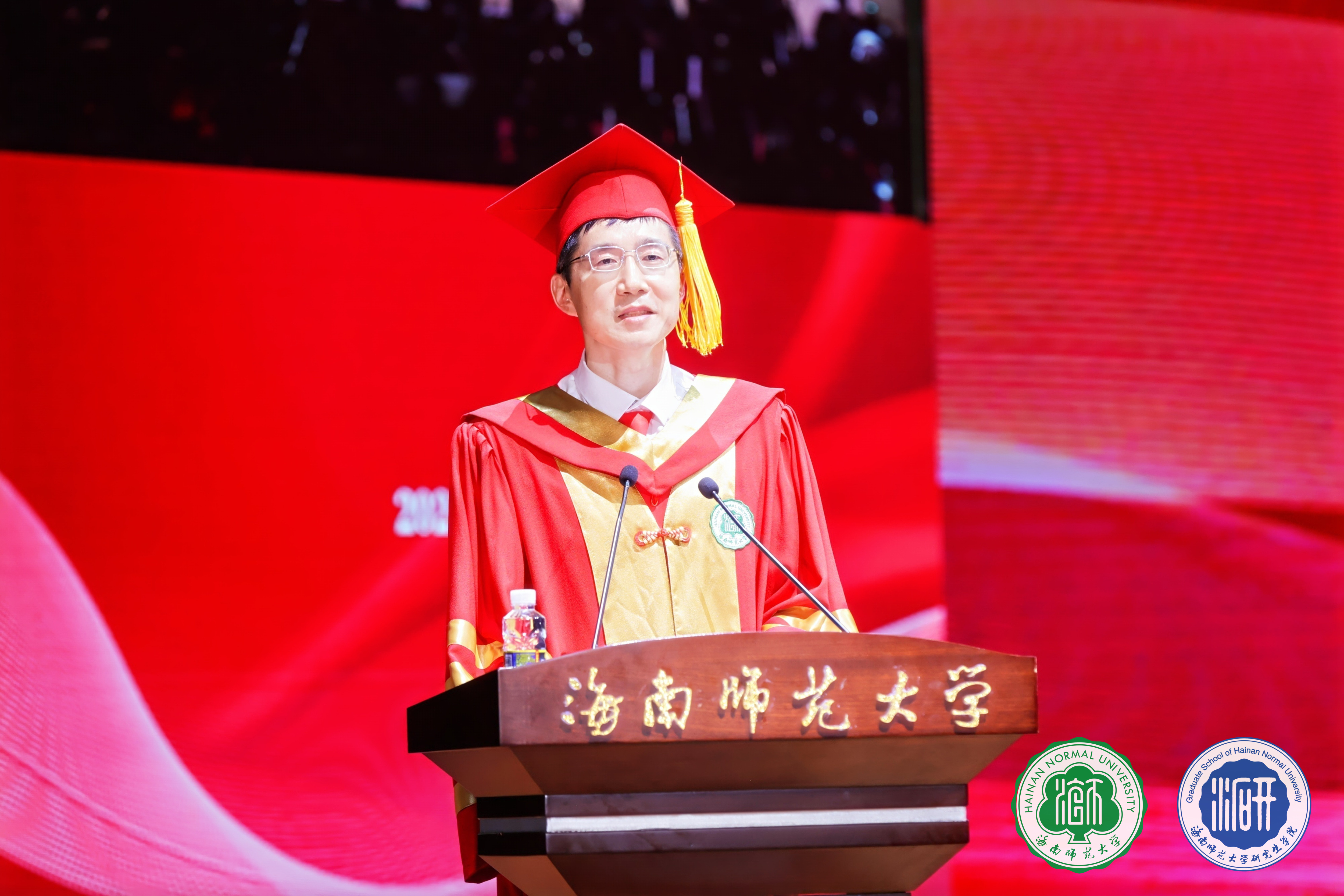 凤凰花开日 共论鸿鹄志 海南师范大学举行2024届研究生毕业典礼暨学位授予仪式